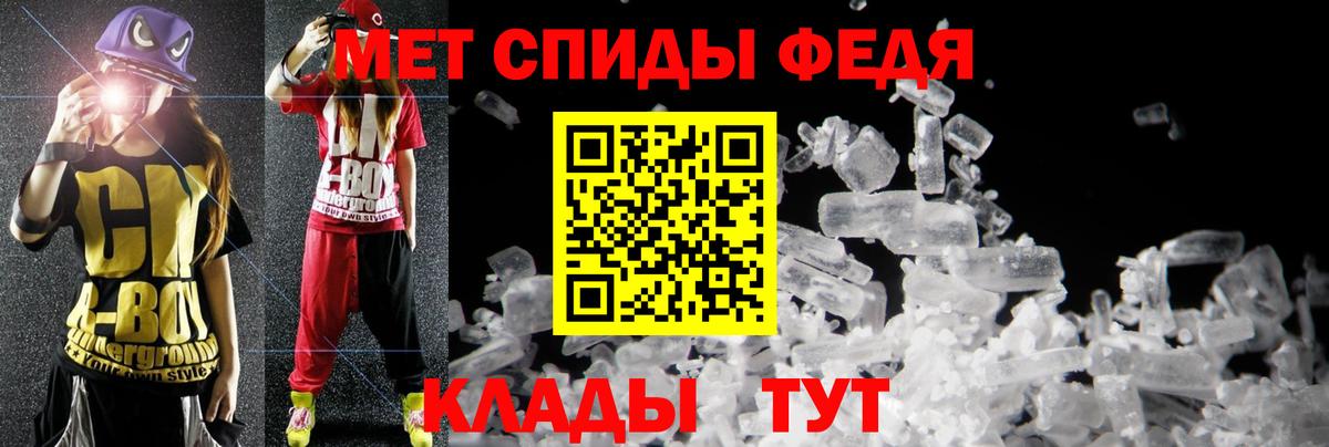 Amphetamine 97% Джанкой