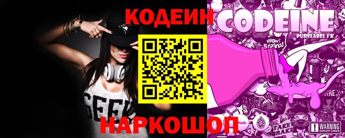 Меф Джанкой