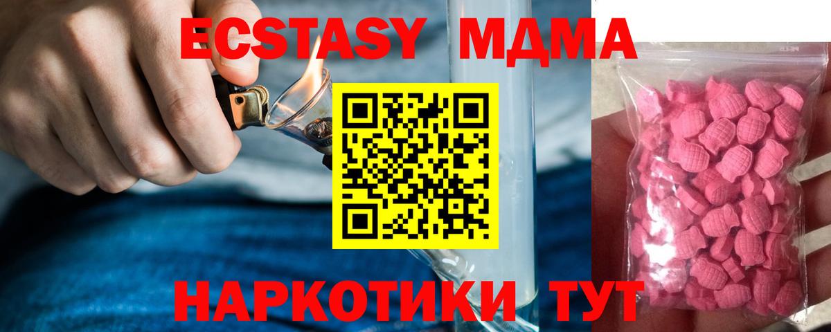 Конопля  Кокаин  Меф МЯУ МЯУ   Джанкой  Гашиш  ГАШ  Вход с VPN 
