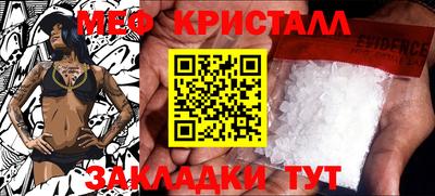 СК Краснодар