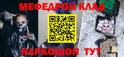 ALPHA PVP Краснознаменск
