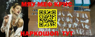 кокаин Кулебаки