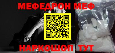 кокаин перу Краснокаменск