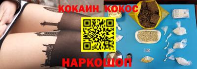 СК Краснодар