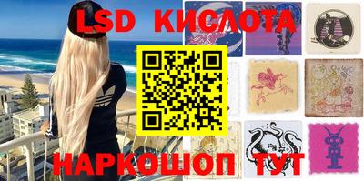 кокаин перу Краснокаменск