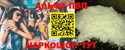 кокаин перу Краснокаменск