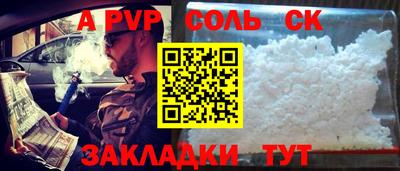 хмурый Кунгур