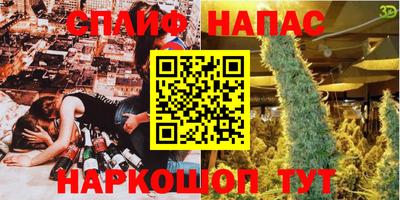 ALPHA PVP Краснознаменск