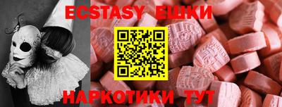 кокаин перу Краснокаменск