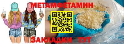 ALPHA PVP Краснознаменск