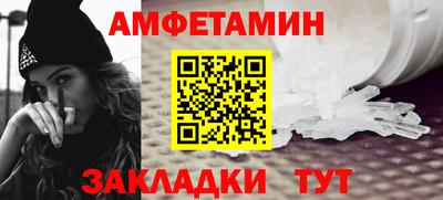 СК Краснодар