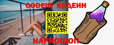 СК Краснодар