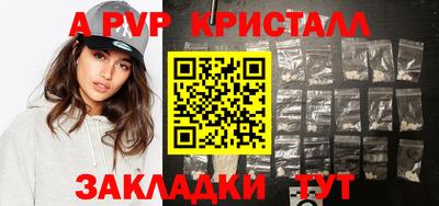 кокаин перу Краснокаменск