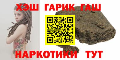 кокаин перу Краснокаменск