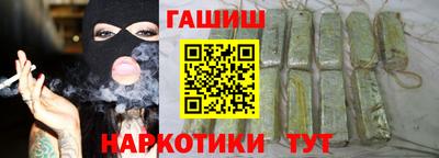 кокаин перу Краснокаменск
