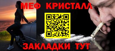 ALPHA PVP Краснознаменск