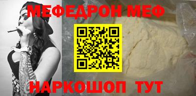 СК Краснодар