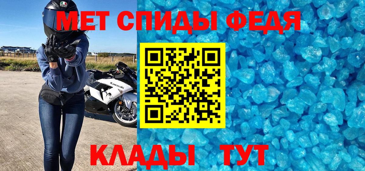 Джанкой  Метамфетамин мет  Вход с VPN 