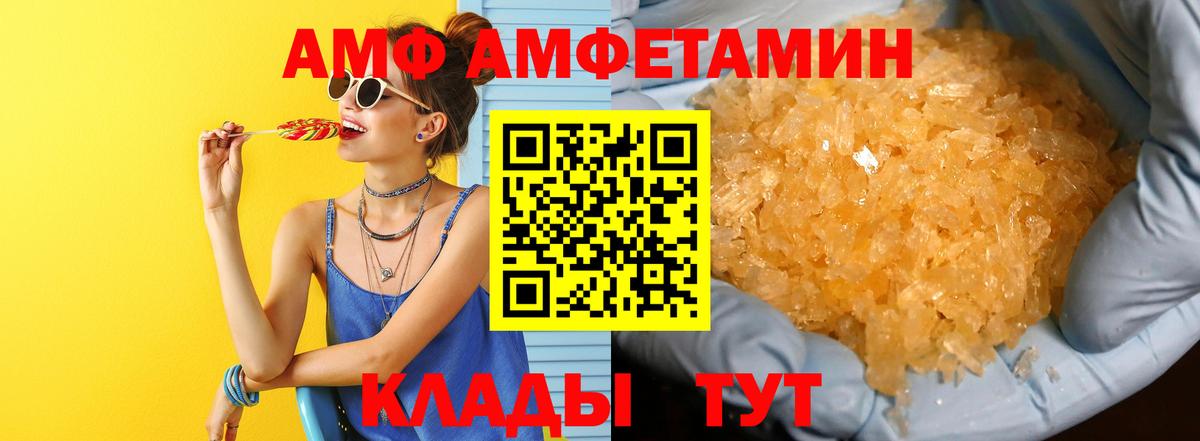 Первитин винт Джанкой