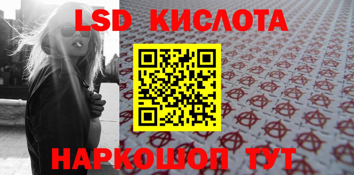 продажа наркотиков  Марки NBOMe 1500мкг  Вход с VPN  Джанкой  Марки 25I-NBOMe 