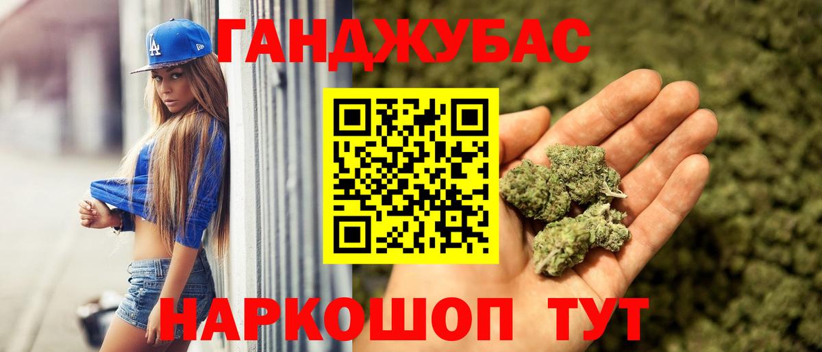 Джанкой  Каннабис сатива  Вход с VPN  Марихуана сатива  Бошки марихуана LSD WEED 
